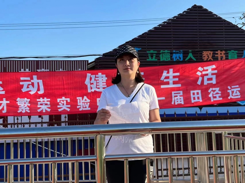 梅老师致辞.jpg