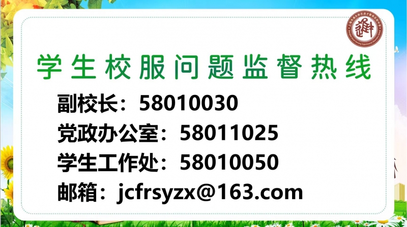 微信图片_20250831082149.jpg